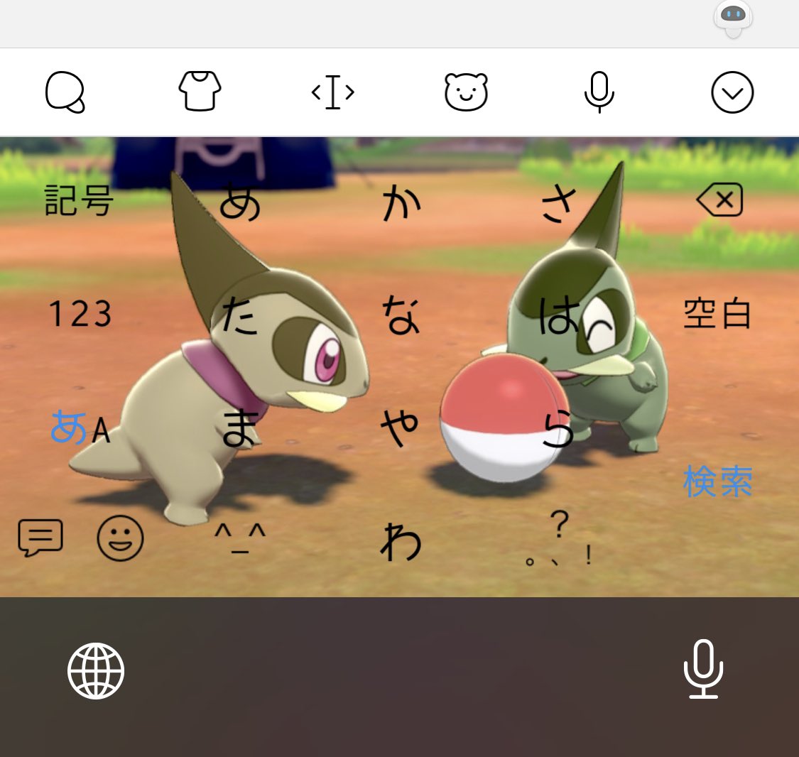 盾 ポケモン 色 違い キバゴ 剣 ポケモン剣盾「ソード・シールド」違いまとめ！出現ポケモンやストーリーについて