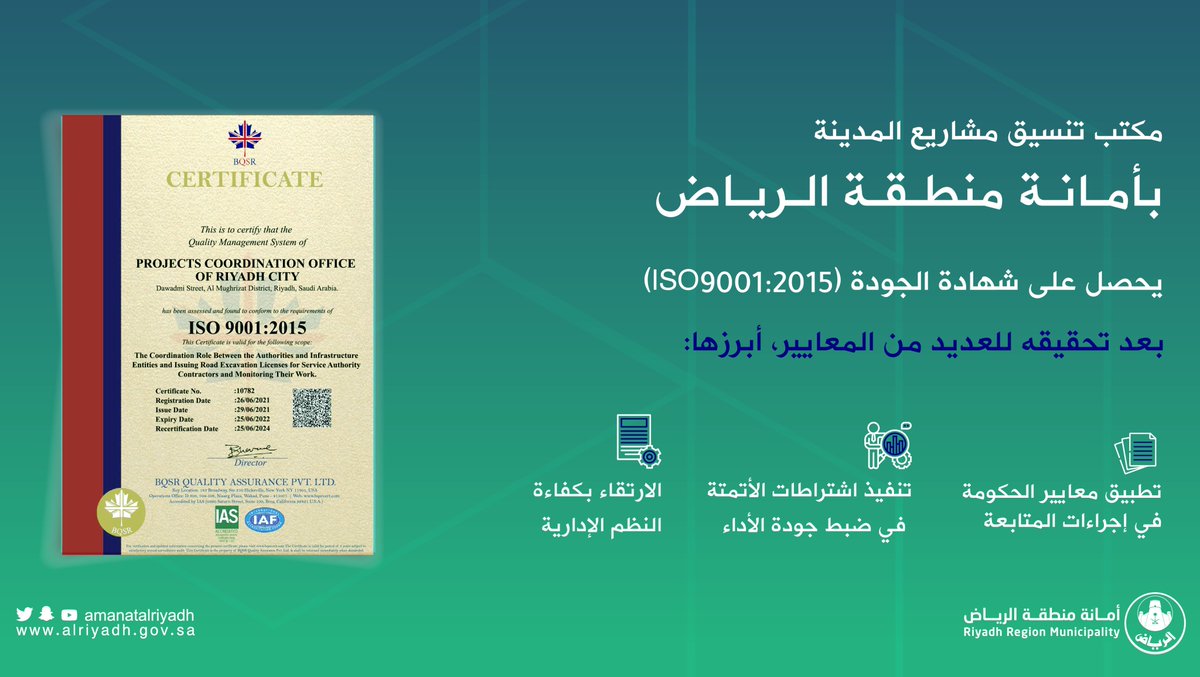 Abdulrahman Alenezi Abdulrahmanems تويتر