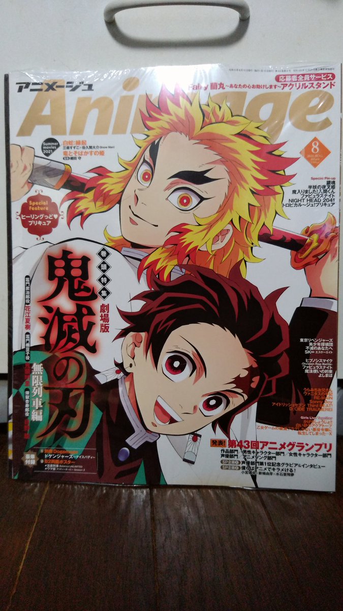 Top Tweets For アニメージュ Instalker Top Tweets For アニメージュ Instalker
