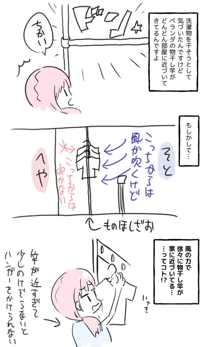 今日の絵日記です Gartic Phoneをやっていて「制限時間をつけてアラームが鳴るようにしたら速く描けるのでは」と思ったので試してみたくなったんです 