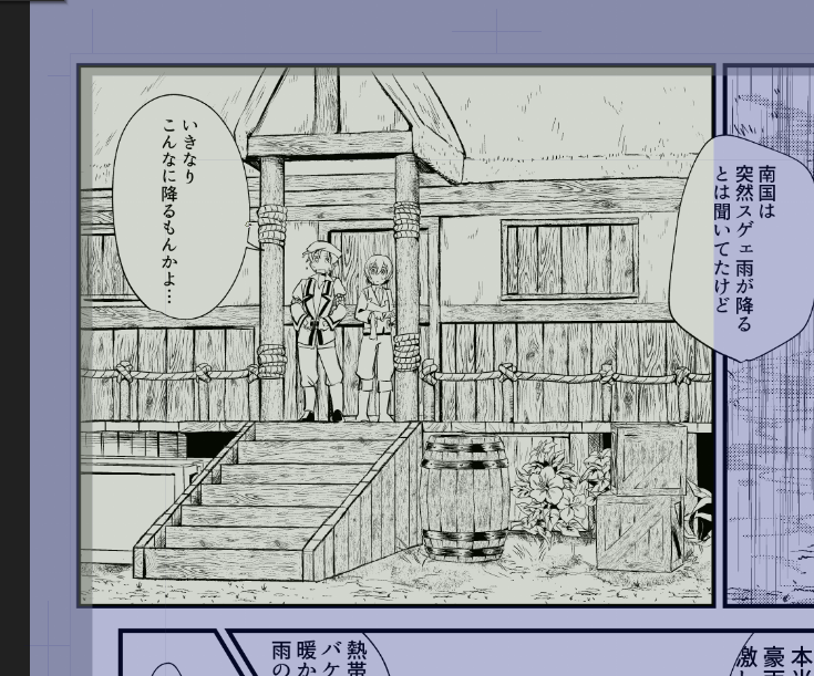 初めてこんな真面目に背景描いた 