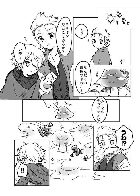 アーテリのtwitterイラスト検索結果 アーテリのtwitterイラスト検索結果