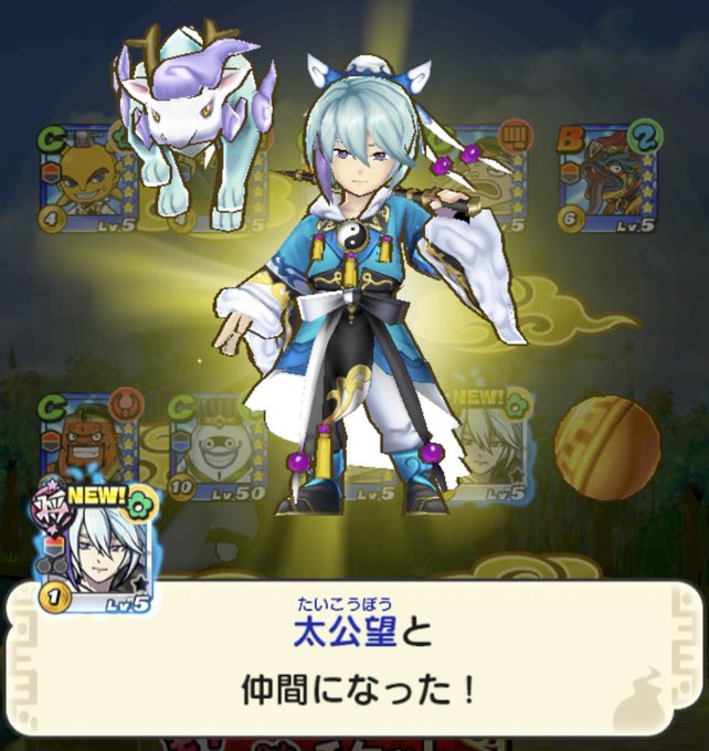 Popular Tweets Of Natsu 5 Whotwi Graphical Twitter Analysis