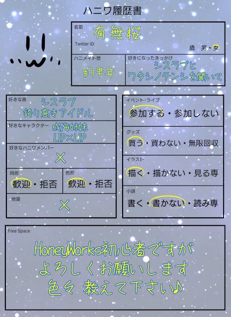 ハニワ履歴書のtwitterイラスト検索結果 ハニワ履歴書のtwitterイラスト検索結果
