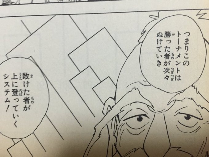 新ハンター 