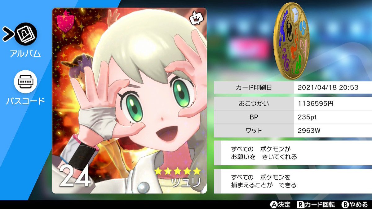 つゆり Tuyuri N ポケモン クリスタルvc殿堂入り ガラルからはるばるジョウトまで セレビィを探しにやってきました にほんばれソラビで四天王シバを消し飛ばしたうちのいろはす キレイハナlv28 は最高です いよいよウバメのほこらで時の波紋を つゆり Tuyuri N ポケモン クリスタルvc殿堂入り ガラルからはるばるジョウトまで セレビィを探しにやってきました にほんばれソラビで四天王シバを消し飛ばしたうちのいろはす キレイハナlv28 は最高です いよいよウバメのほこらで時の波紋を