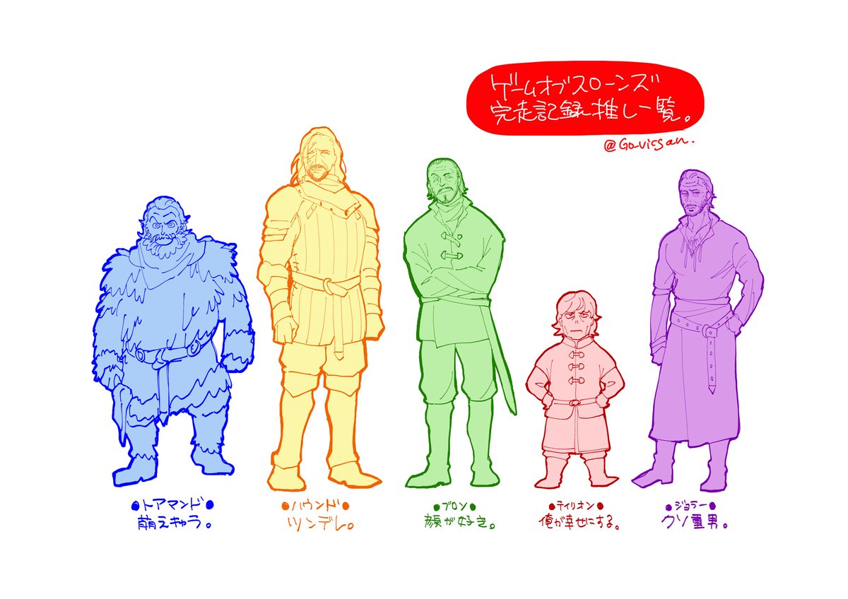 ビク😈😇 (@GO_vicsan) / Posts / X, image size:1200x848