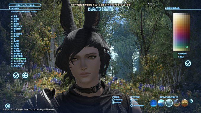 A List Of Tweets Where さくらン バクシンオー Was Sent As Ff14 1 Whotwi Graphical Twitter Analysis