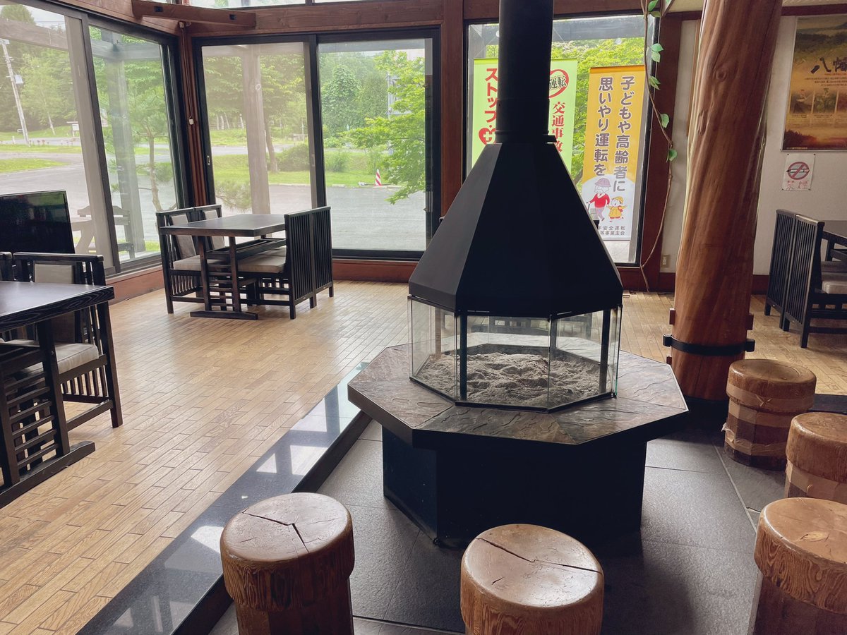 Zan 八幡平温泉館 森乃湯 入浴料600円 単純硫黄温泉 八幡平温泉郷 森乃湯 岩手県 八幡平市 松尾寄木 日帰り温泉 Zan 八幡平温泉館 森乃湯 入浴料600円 単純硫黄温泉 八幡平温泉郷 森乃湯 岩手県 八幡平市 松尾寄木 日帰り温泉