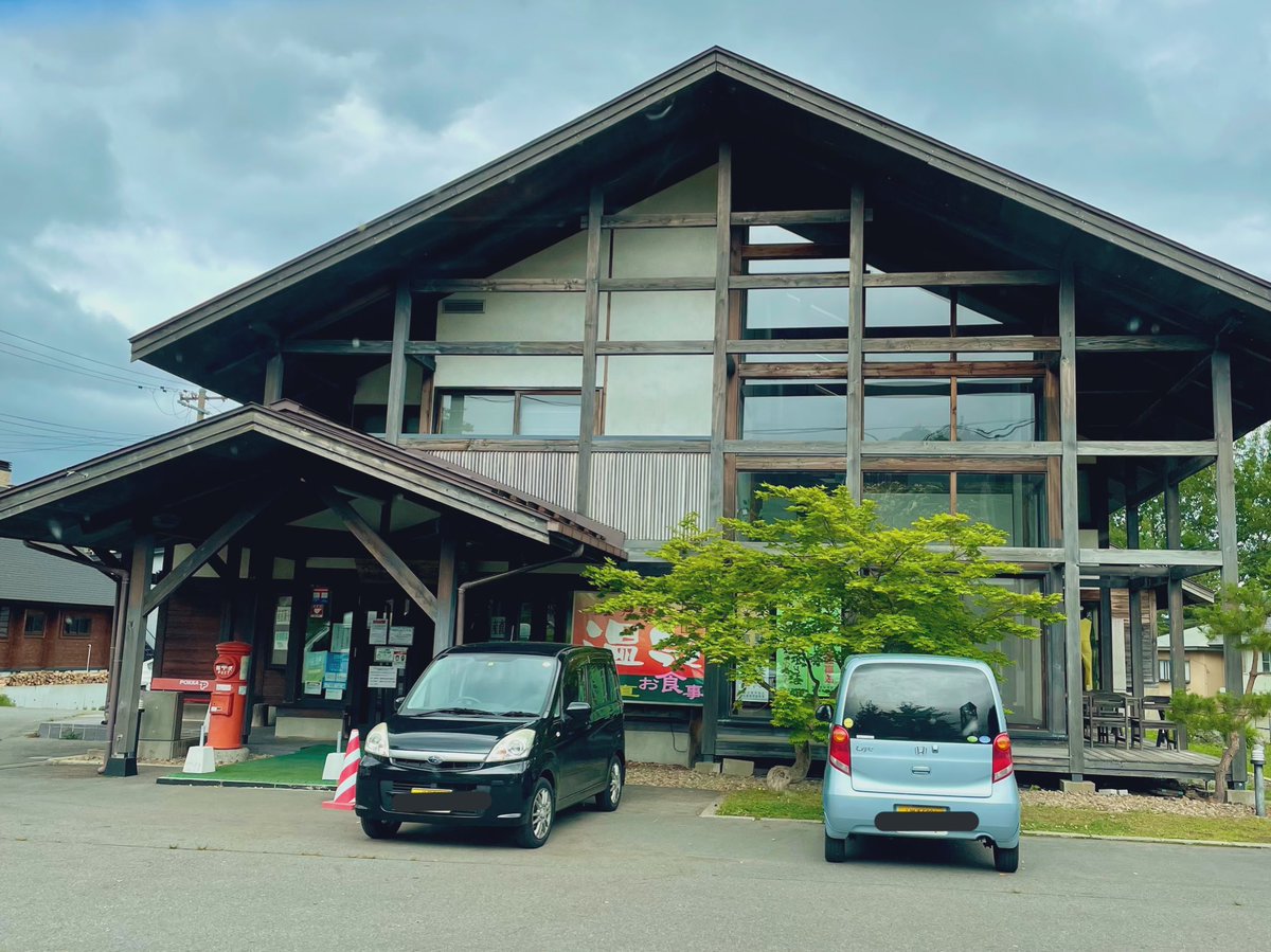 Zan 八幡平温泉館 森乃湯 入浴料600円 単純硫黄温泉 八幡平温泉郷 森乃湯 岩手県 八幡平市 松尾寄木 日帰り温泉 Zan 八幡平温泉館 森乃湯 入浴料600円 単純硫黄温泉 八幡平温泉郷 森乃湯 岩手県 八幡平市 松尾寄木 日帰り温泉