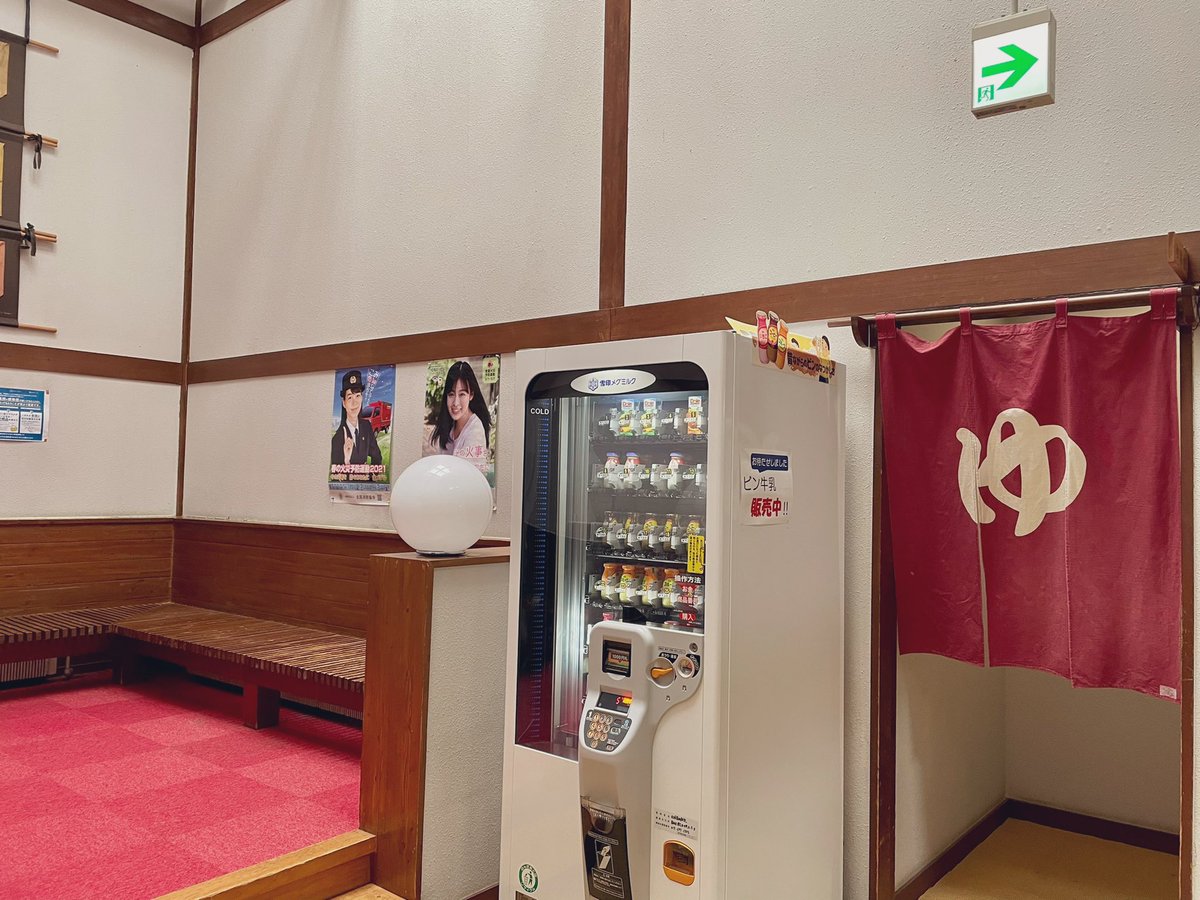 Zan 八幡平温泉館 森乃湯 入浴料600円 単純硫黄温泉 八幡平温泉郷 森乃湯 岩手県 八幡平市 松尾寄木 日帰り温泉 Zan 八幡平温泉館 森乃湯 入浴料600円 単純硫黄温泉 八幡平温泉郷 森乃湯 岩手県 八幡平市 松尾寄木 日帰り温泉
