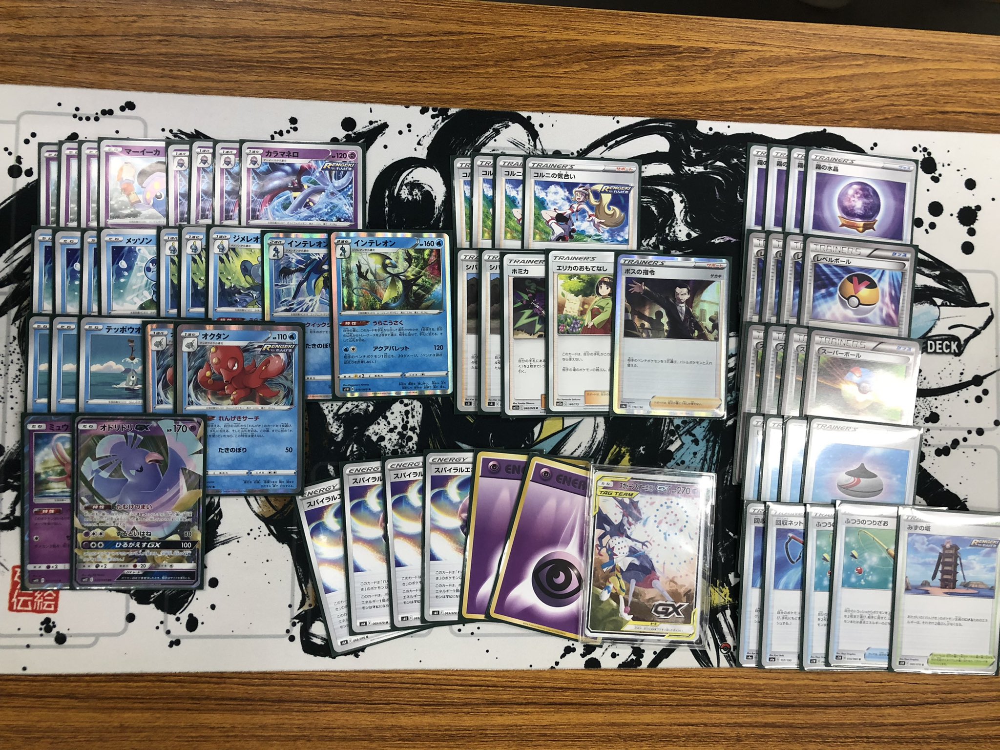 カードキングダムイオンタウン周南店 on Twitter "本日19時からのポケカジムバトルの優勝はアレトレ選手の連撃テンタクルデッキでした