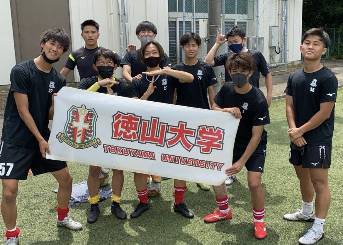 徳山大学サッカー部 Tu Soccer Twitter 徳山大学サッカー部 Tu Soccer Twitter