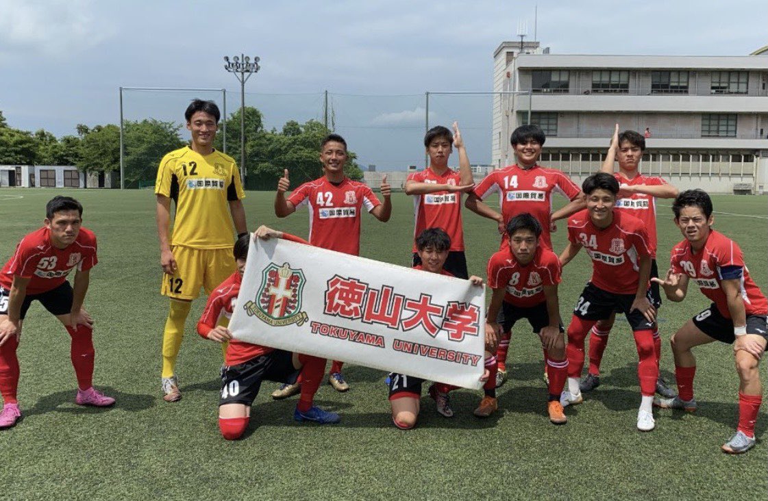 徳山大学サッカー部 Tu Soccer Twitter 徳山大学サッカー部 Tu Soccer Twitter