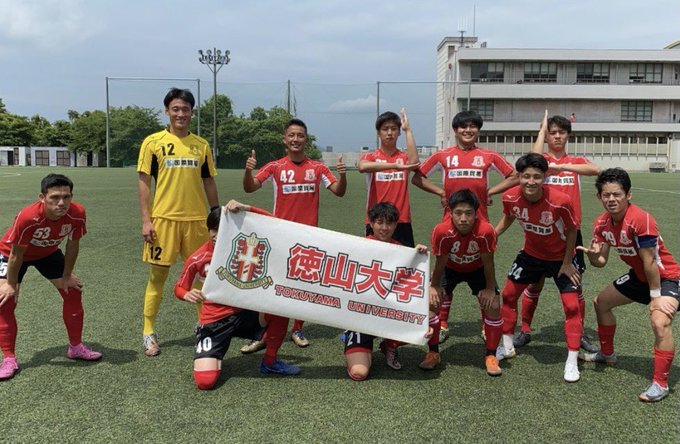 徳山大学サッカー部さん の最近のツイート 1 Whotwi グラフィカルtwitter分析 徳山大学サッカー部さん の最近のツイート 1 Whotwi グラフィカルtwitter分析