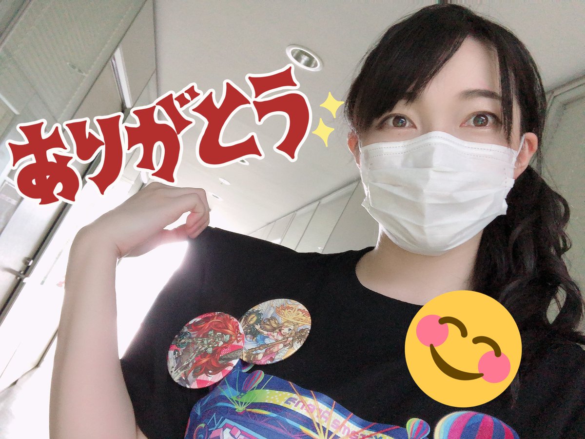秋山 絵理 Aki E86 Twitter