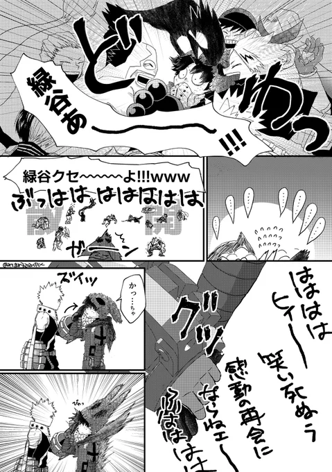 通販戦争ほぼボロ負けしましたがお目当ても買えたので嬉しい…!!!
10分早いですがもうすぐ本誌なので早目に…ポイピクに投げてた本誌バレ漫画とプラス突発のその後1枚です。
あと1枚描きたかったけど本誌に間に合わないので諦めました。覚えてたらそのうちひっそり足します。 