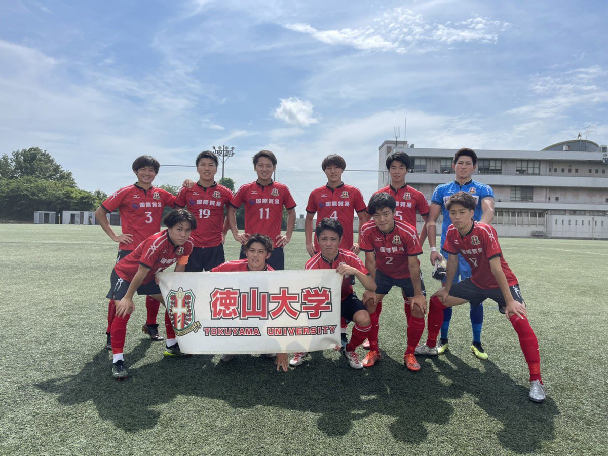 徳山大学サッカー部 Tu Soccer Twitter