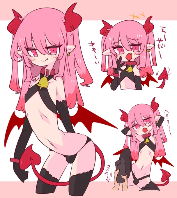 魔族的な子😈
#いろんなおとこのこ 