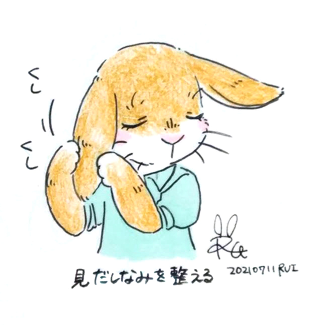 うさぎの絵のtwitterイラスト検索結果 古い順 うさぎの絵のtwitterイラスト検索結果 古い順