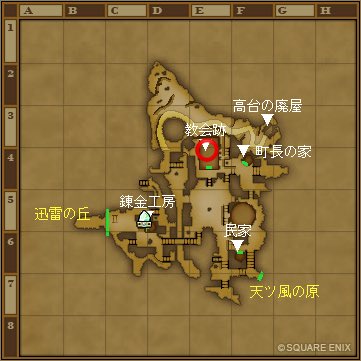 モンスターシール