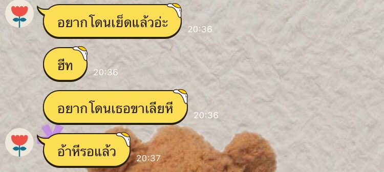 My type :