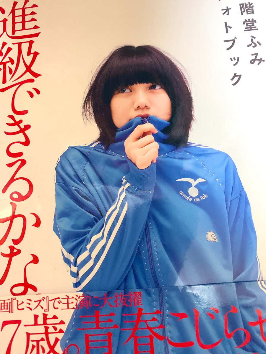 林先生が驚く初耳学で 二階堂ふみ が話題に トレンドアットtv