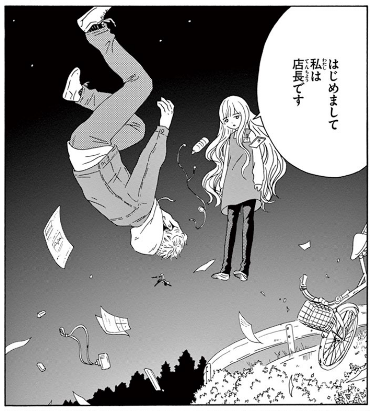 「光の箱」Episode.10、7月14日発売の増刊フラワーズ秋号に掲載。店長のお話です🏪 https://t.co/leElKiyMN7 