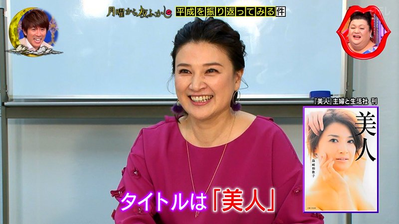 島崎和歌子さん可愛いbot Wakakodokidoki Twitter