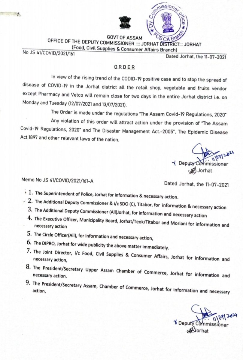 যোৰহাট জিলা উপায়ুক্তই অহা ১২ আৰু ১৩ জুলাইত জিলাখনত সকলো গেলামালৰ দোকান, পাঁচলি আৰু ফলমূল বিক্ৰীৰ বন্ধৰ নিৰ্দেশ জাৰি কৰিছে৷ জিলাখনত ক'ভিড সংক্ৰংমন ৰোধ কৰাৰ উদ্দেশ্যে জিলা উপায়ুক্তই জাৰি কৰা এই নিৰ্দেশ সমগ্ৰ যোৰহাট জিলাতে প্ৰযোয্য হ'ব৷<a href="/DIPRAssam/">DIPR Assam</a>