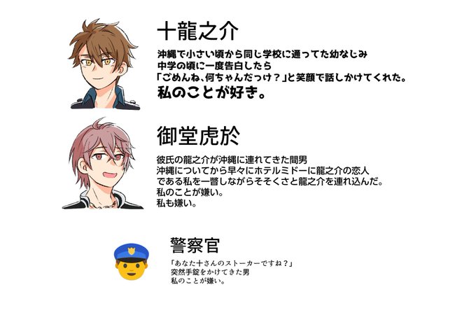 アニメ実況のtwitterイラスト検索結果 アニメ実況のtwitterイラスト検索結果
