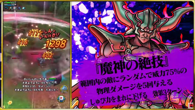 30代ドラクエタクト ダイの大冒険 どこパレoyajiさん の最近のツイート 5 Whotwi グラフィカルtwitter分析