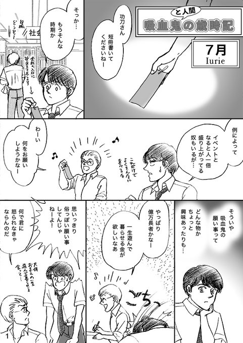 中性的のtwitterイラスト検索結果 中性的のtwitterイラスト検索結果