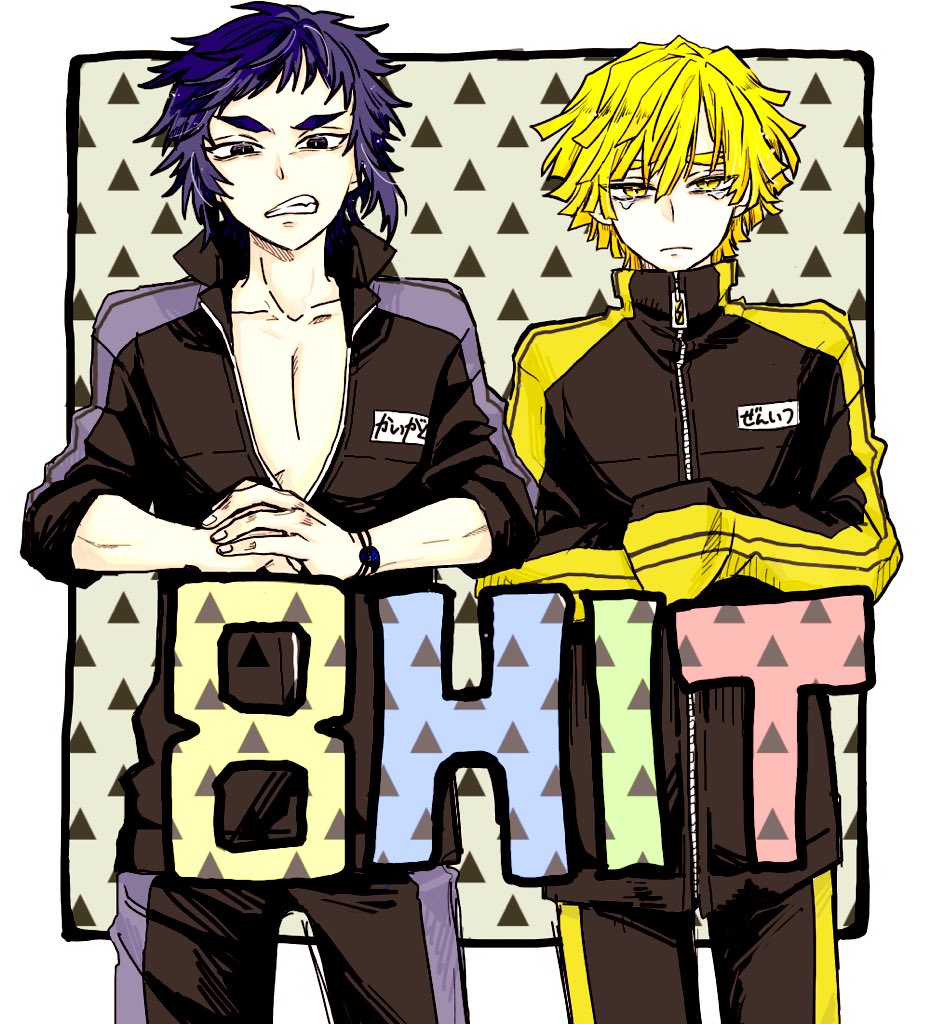 Twoucan 雷兄弟 の注目ツイート イラスト マンガ