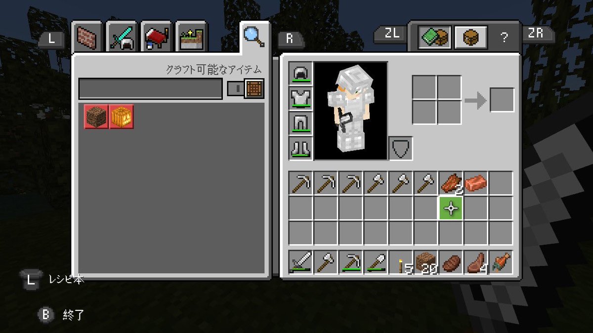 DgeSimauma's tweet photo. アプデ後のサバイバルも少しずつ進めてます
てか、ドラウンドが銅の延べ棒落とすようになってる〜
#Minecraft #minecraft建築コミュ https://t.co/w2goxmRoah
