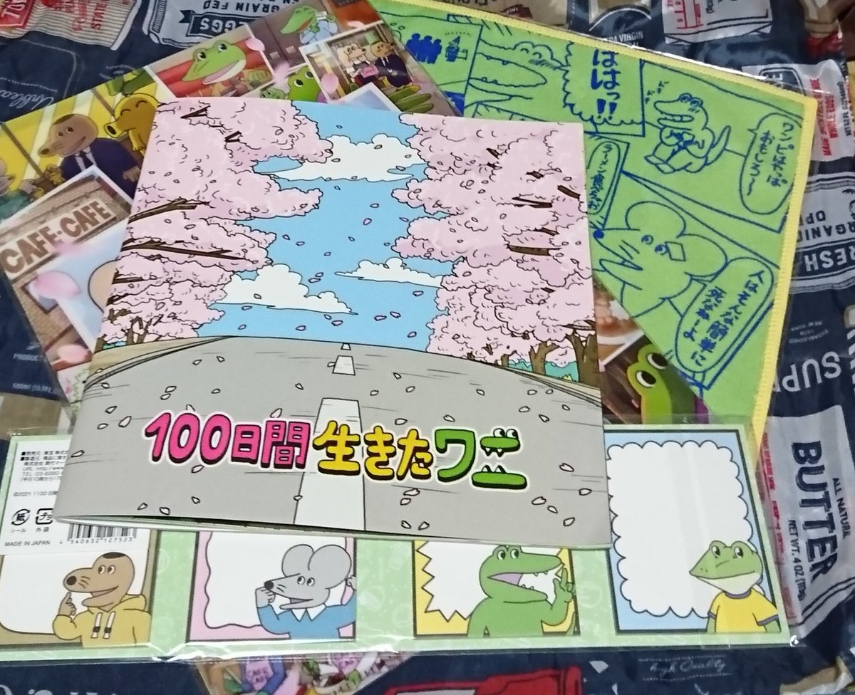ステラ 100日間生きたワニ 観てきました 同じ時を過ごした友達がいなくなるというのは 相当辛いと思う カエルくん 最初は ウザイと思ったけど その裏返しの理由がわかった時 涙が止まらなかった 100ワニみてきた ステラ 100日間生きたワニ 観てきました 同じ時を過ごした友達がいなくなるというのは 相当辛いと思う カエルくん 最初は ウザイと思ったけど その裏返しの理由がわかった時 涙が止まらなかった 100ワニみてきた