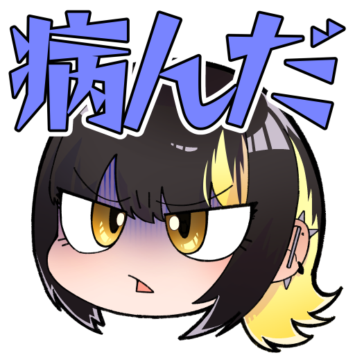 自由にお使いくださいのtwitterイラスト検索結果 自由にお使いくださいのtwitterイラスト検索結果