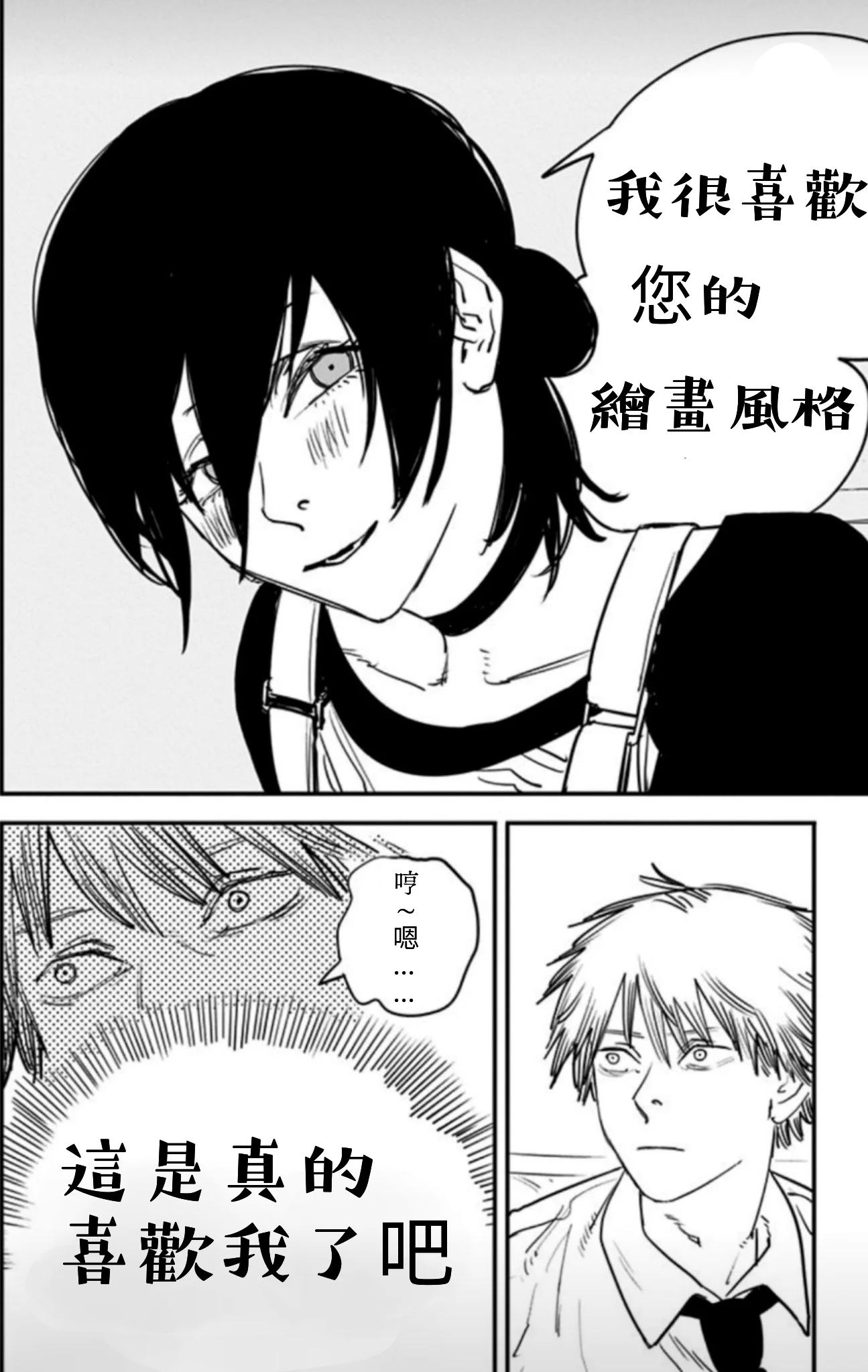 @kudan4429 中国語はこちら～↓ 