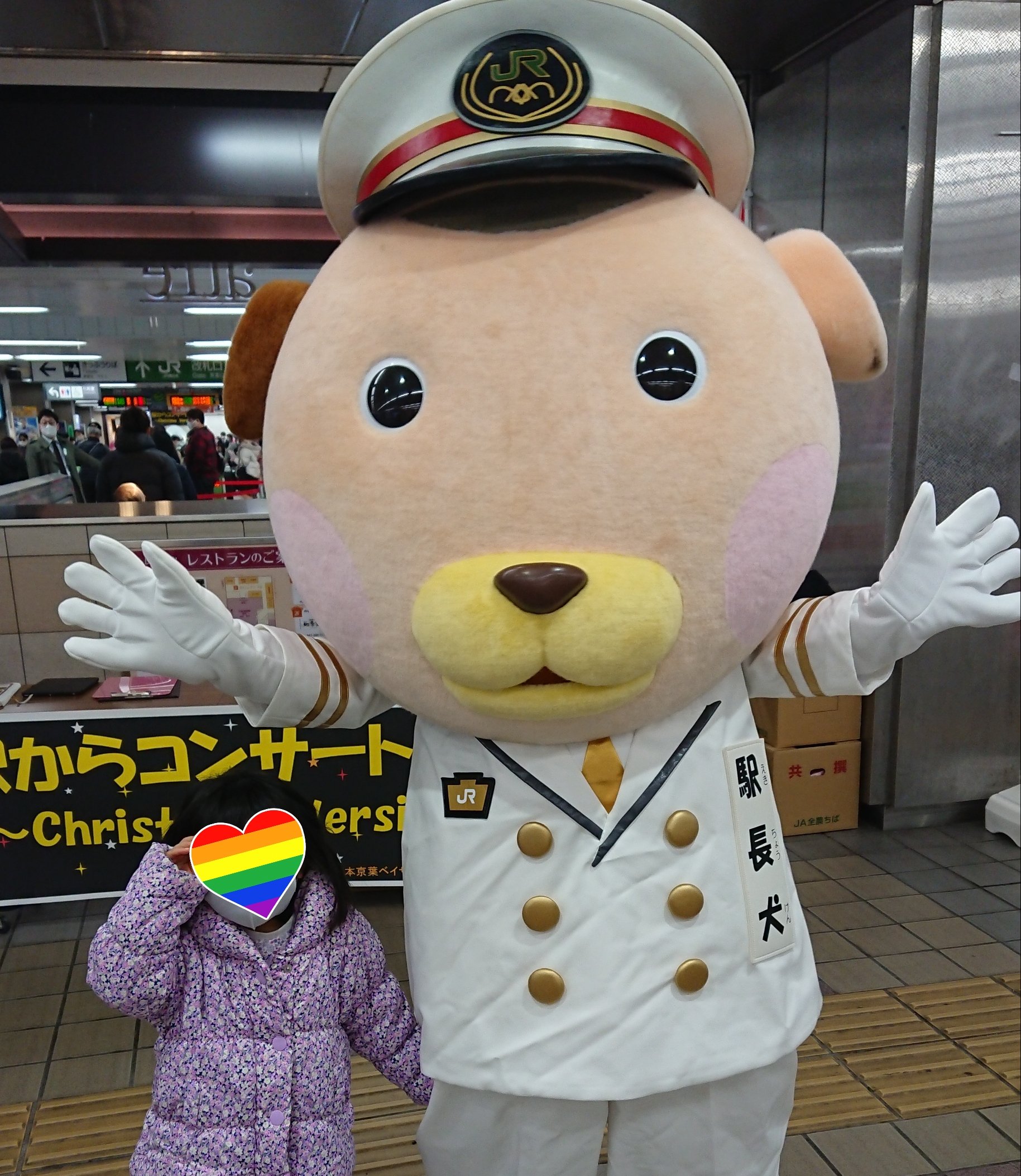 تويتر Jr東日本千葉支社 駅長犬 公式 على تويتر ハッシュタグで駅長犬とあそぼう Twitterフォロー ハッシュタグキャンペーン 参加方法 Ekichoken2122をフォロー Jr房総鉄たび と 房総鉄道あるある をつけてお題に関する回答を投稿 最初のお題