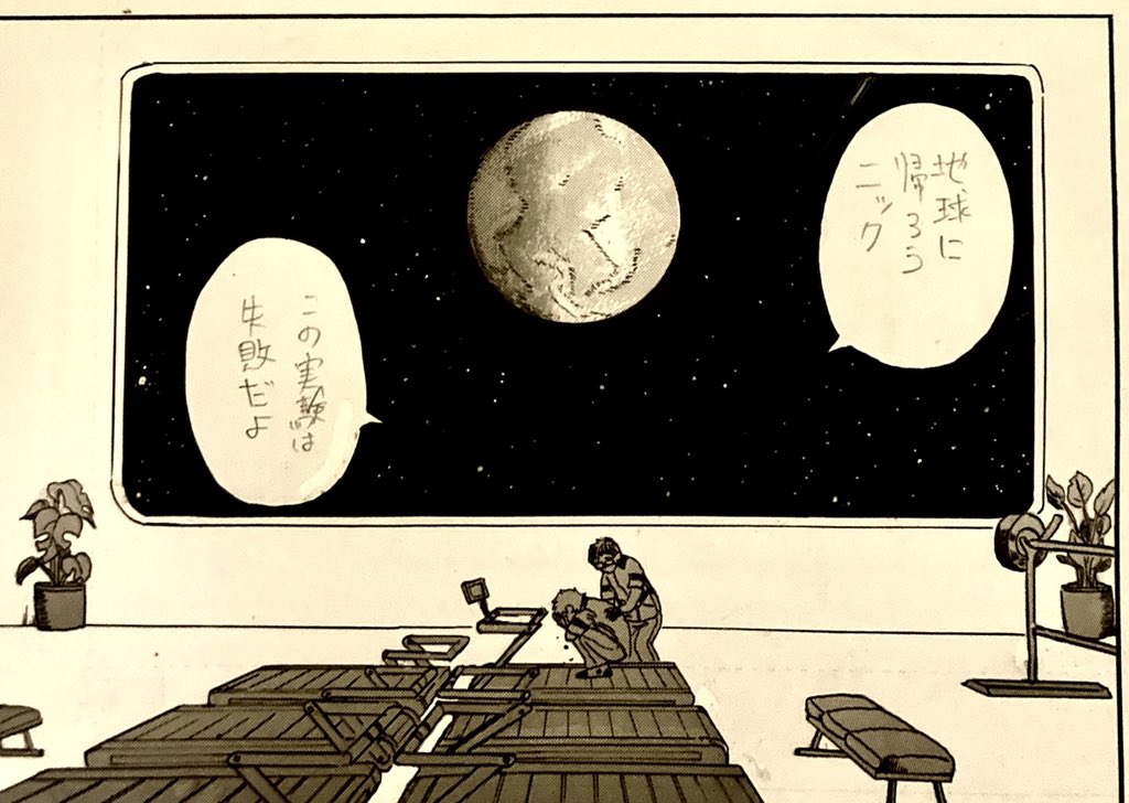 アナログ練習中… 