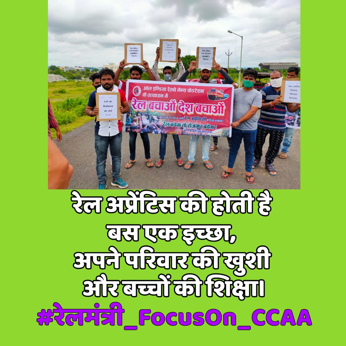 ABHI_SHEK_SING's tweet photo. #रेलमंत्री_FocusOn_CCAA https://t.co/z1mT2eU46V