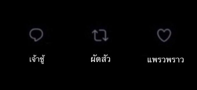blueboy_xy's tweet image. ผัวไม่ไหวแล้วบลูบอยส์