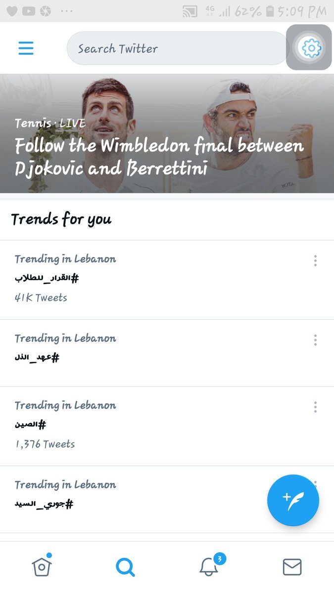 0101_fidel's tweet photo. So what now are u going to keep on ignoring us ?more than 40k students? Be responsible u are supposed to be a model for us since as we know u are our minister of education, but is that what u gonna teach us? Being irresponsible? 
#طارق_يدمر_الطلاب 
@salibi_georges https://t.co/p3p7otqWqM