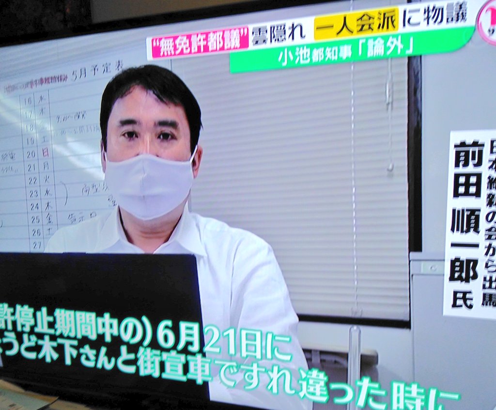 木下富美子 Twitter Search