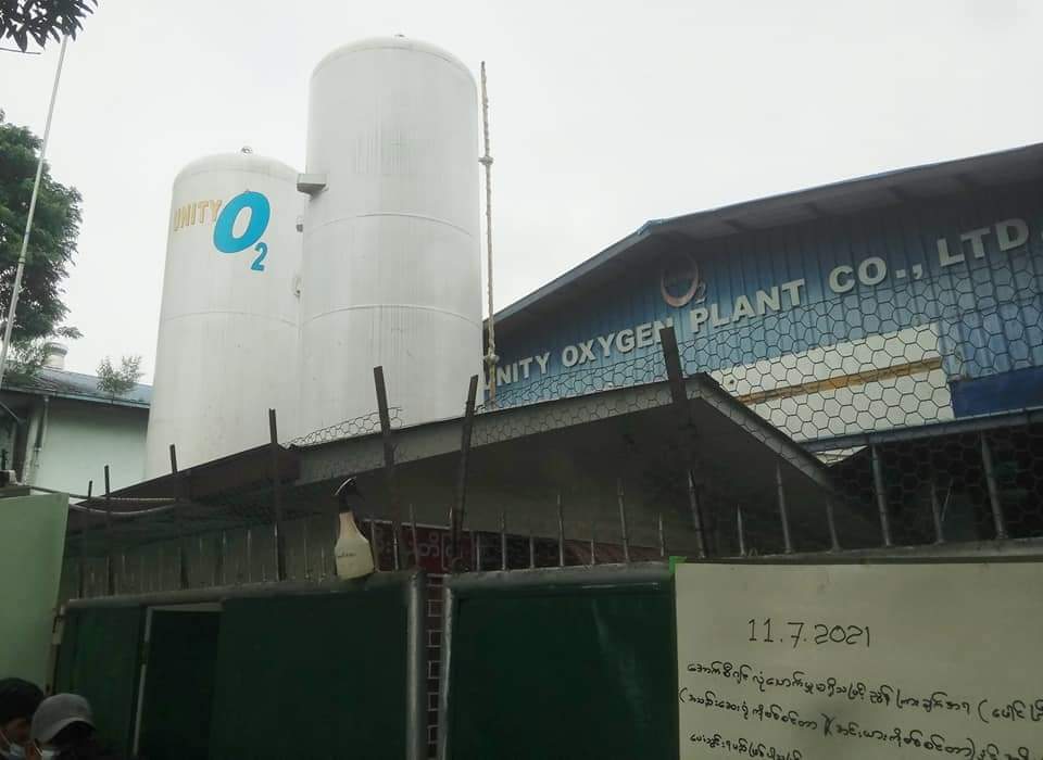 HmueThet9's tweet photo. Though horrible COVID-19 is happening in Myanmar,Junta is stopping all private oxygen tanks filling,monopolizing oxygen supplies,interfering private treatments instead of providing sufficiently.WE NEED HELP FOR COVID-19 from International Community asap. #MyanmarNeedsO2 https://t.co/DpIxc8qQO0