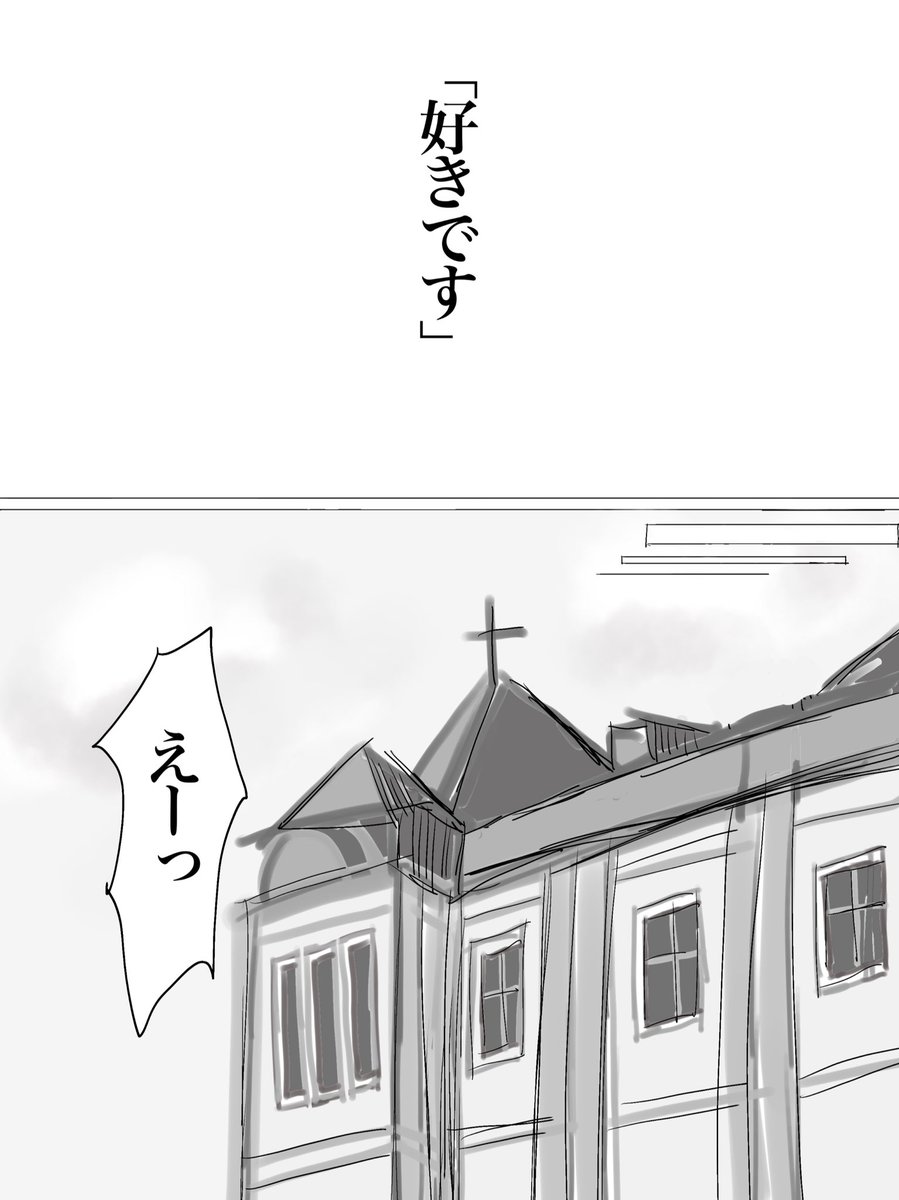 妄ちゃん夢漫画 