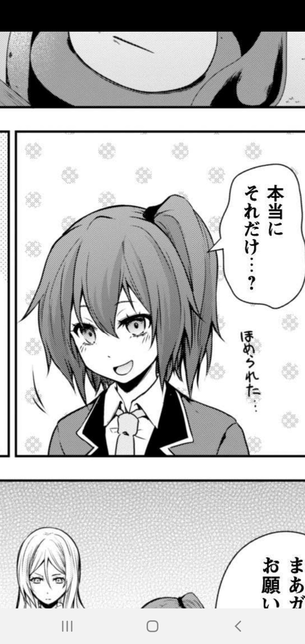 転スラのウルティマ 原初の紫 の能力と強さは リムルとの関係についても 情報チャンネル