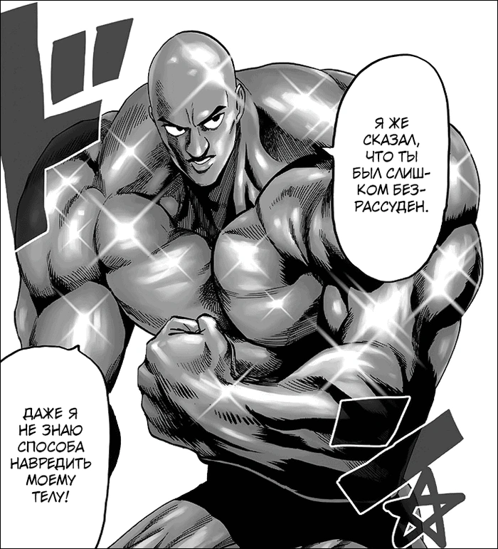 アプロ 最近のワンパンマン 原作でもリメイク版でも ヒーローになれない 超合金クロビカリのキャラをガッツリ掘り下げて 逆説的に他のヒーローのヒーロー性を深めているのがえぐいし上手いな 黄金精子を完全にクロビカリの上位互換にして 最後の