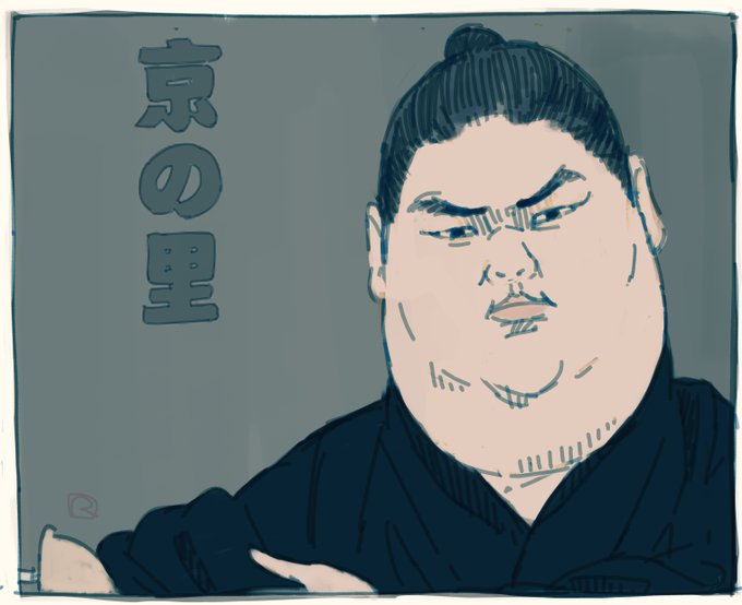 京の里さんと鳴滝さん
ご兄弟なんだそうな
わしはおどろいた
応援しよう... 