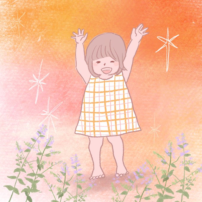 地植えのtwitterイラスト検索結果 地植えのtwitterイラスト検索結果
